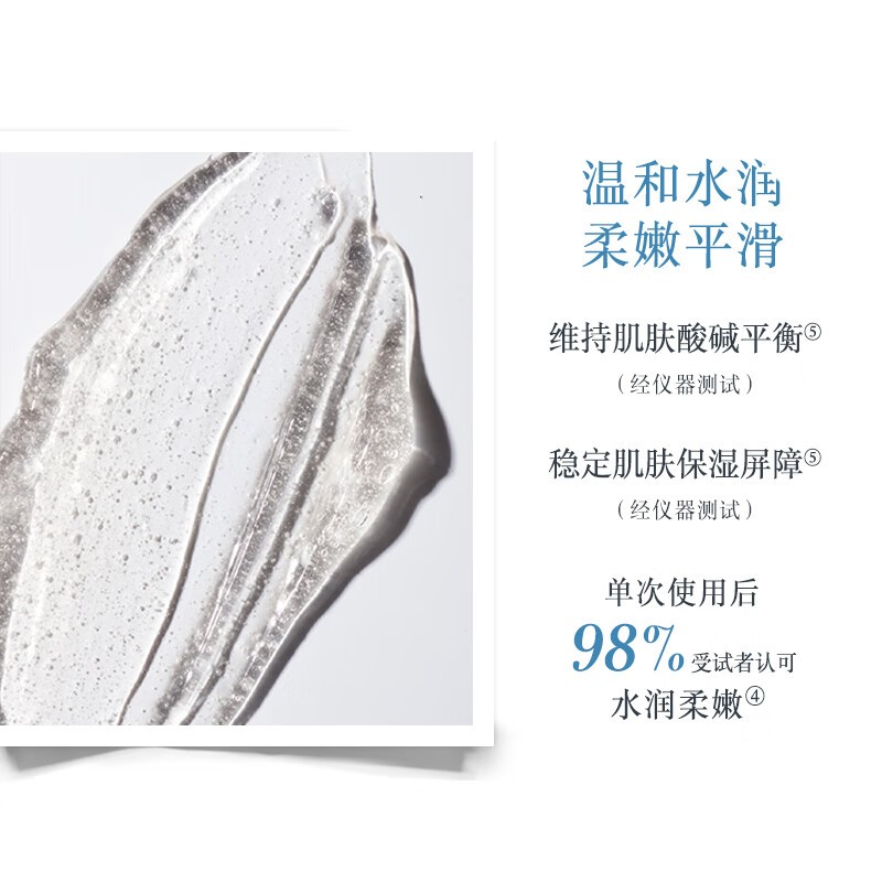 馥蕾诗(Fresh) 大豆精粹温和卸妆洁面凝露50ml高清大图