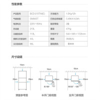 美的 BCD-213TM(E) 213L 直冷三门冰箱 1 台阳光米