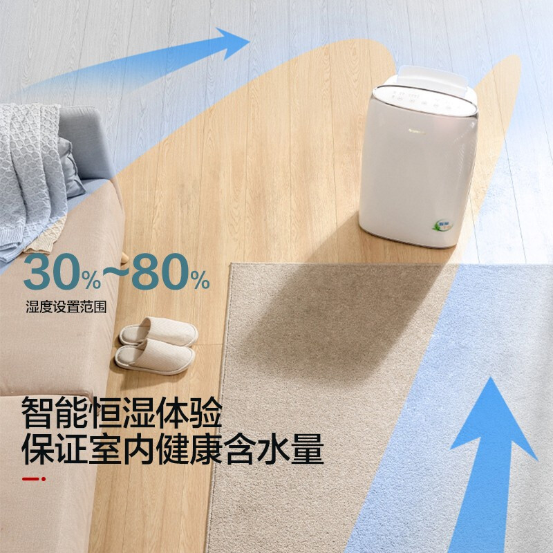 格力(GREE) DH40EF/A1A 除湿机家用抽湿机 空气除湿器 一机多用 智能干衣 保修6年31-40升高清大图