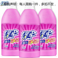 绿伞彩漂液彩色衣物色渍净660g*3瓶彩漂水洗衣液去渍护色增新漂渍