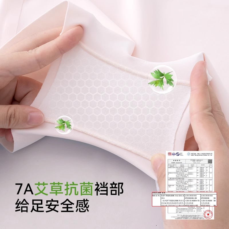 浪莎女童内裤夏季薄款儿童冰丝四角宝宝女孩中大童不夹屁股平角裤高清大图