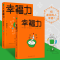 醉染图书幸福力9787573602541