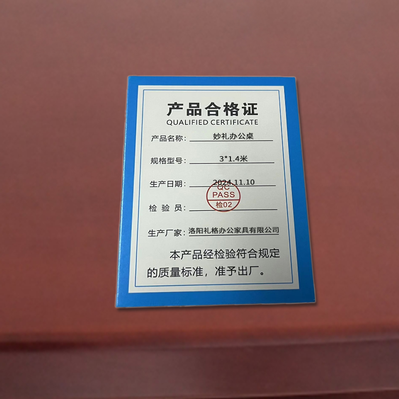 妙礼会议桌3.5*1.5米张高清大图