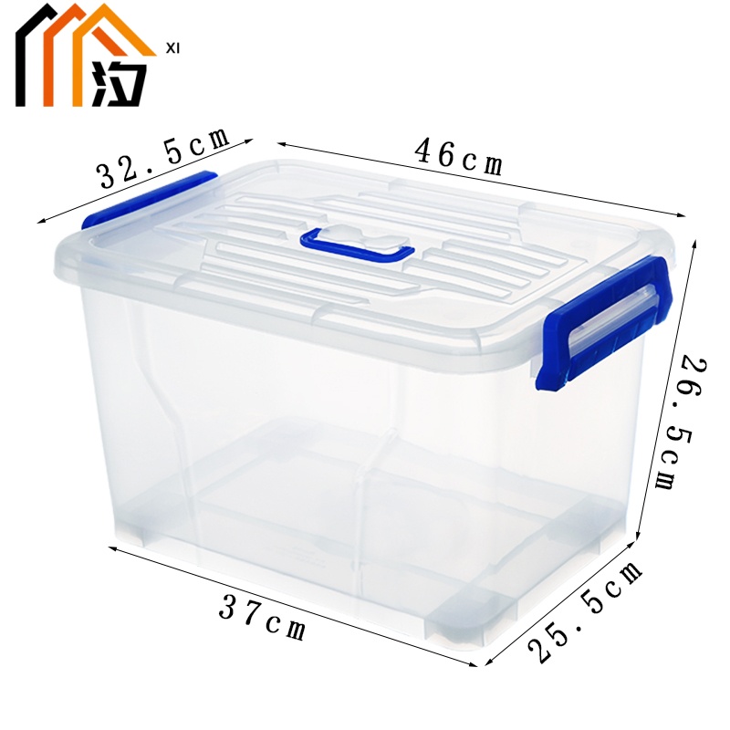 汐 塑料收纳箱 46cm 个