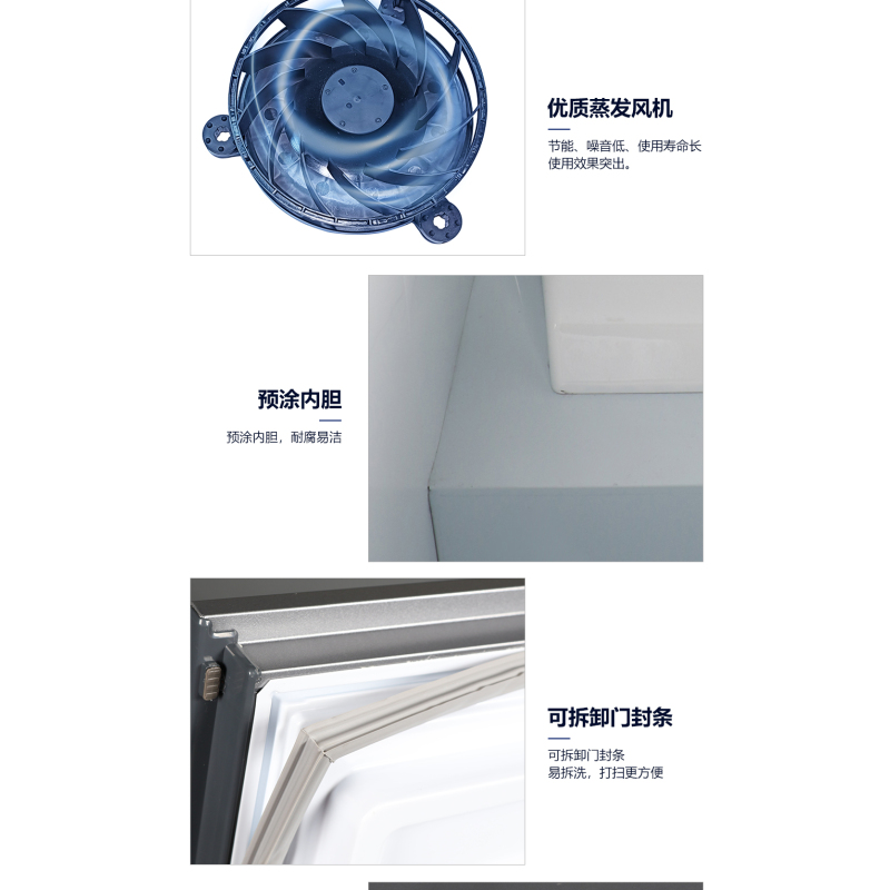 星星(XINGX)BD/BC-286WDV 家用商用无霜风冷小型冰柜 冷藏冷冻转换卧式顶开门冰箱(零下40℃ 风冷无霜)