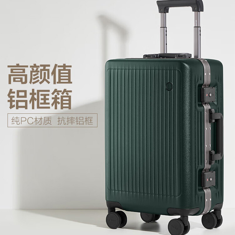 爱华仕行李箱20英寸OCX6672A-20结实(颜色随机)高清大图