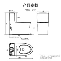 九牧(JOMOO)马桶节水喷射虹吸式大冲力家用陶瓷坐便器马桶11368KB