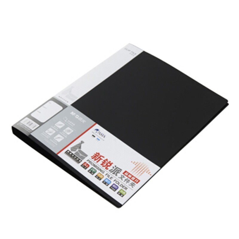 晨光(M&G) ADM95087 文件夹单强力夹新锐派A4(黑) 10个装高清大图