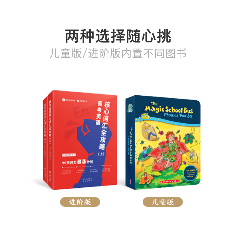 [咨询客服领取优惠]3.0礼盒