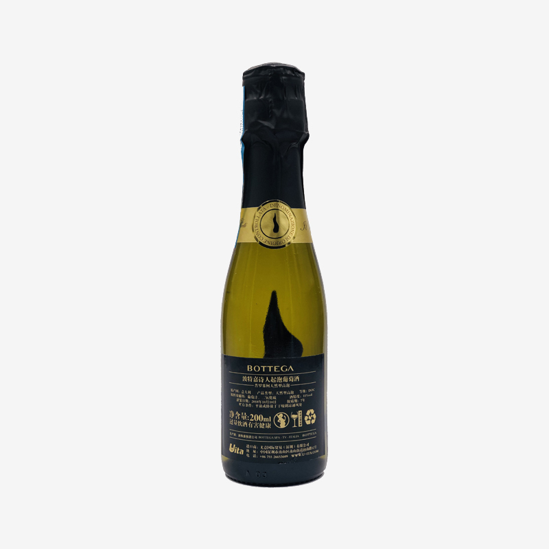 [618超级秀同款]波特嘉诗人普罗赛柯起泡酒 200ml