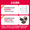 樱花(SAKURA)燃气热水器JSQ30-A101 16升 数码触控变升 支持1℃恒温 抗风防冻 天然气