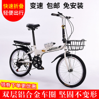 BESTROO折叠自行车男女式超轻便携成人16/20寸变速学生小型减震脚踏单车便携式自行车迷你小型轻