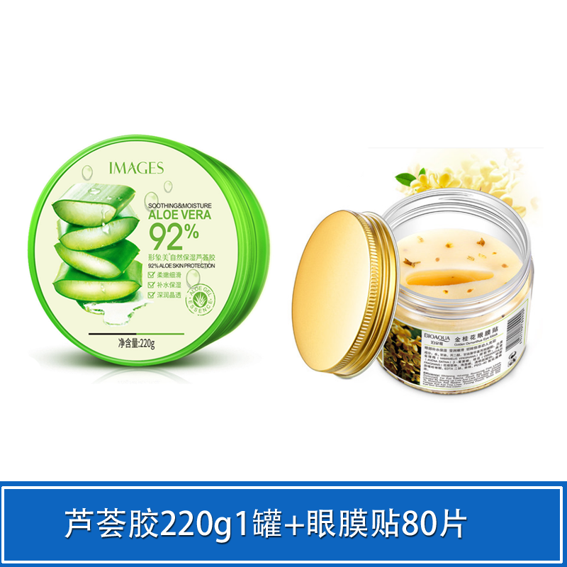 novo面膜报价_参数_图片_视频_怎么样_问答-苏宁易购