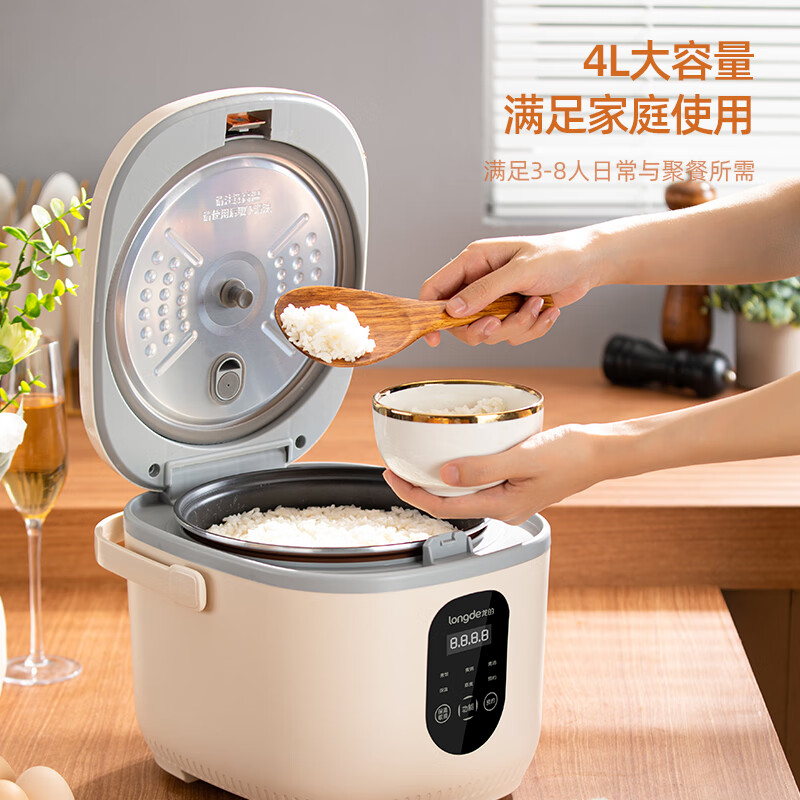 龙的(longde)智能电饭煲 4L电饭锅24小时预约多功能家用4-6人 LD-FS48H高清大图