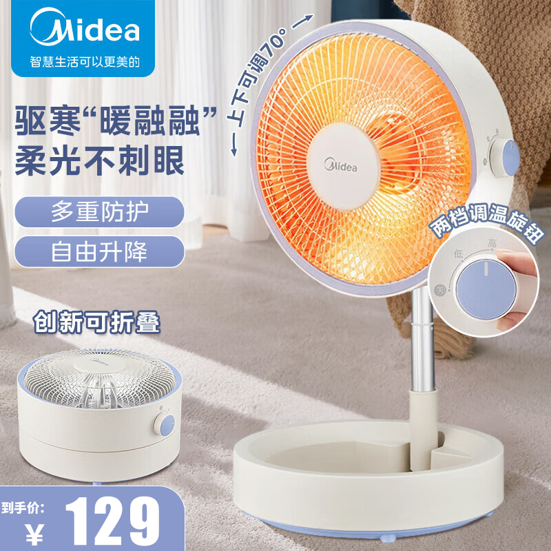 美的(midea)取暖电器hpw06mb1报价_参数_图片_视频_怎么样_问答-苏宁
