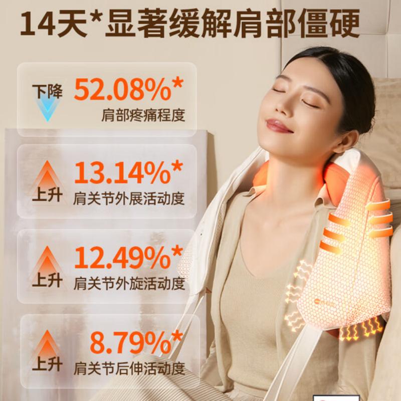 倍轻松 一字开肩按摩器 N6mini2高清大图