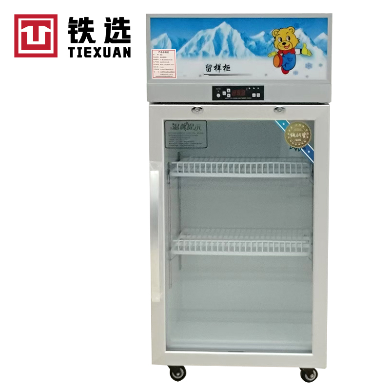 铁选 留样柜 TX-单门505*530*1060 台高清大图