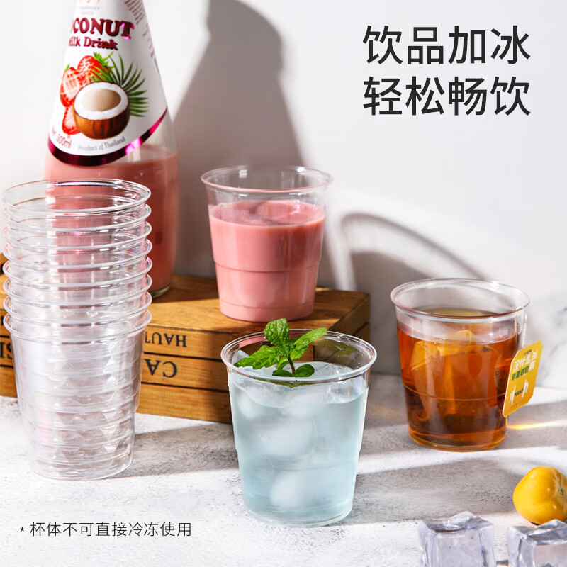 美丽雅 一次性杯子 135ml*24只 航空杯加厚饮料果汁茶杯塑料水杯 92006