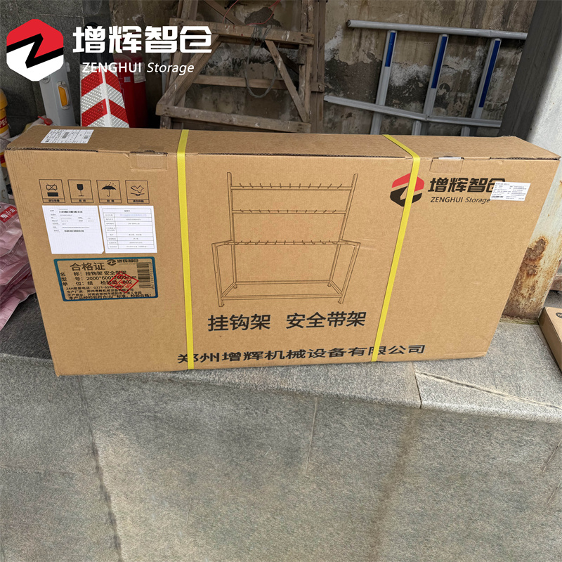 增辉智仓 挂钩架 安全带架 2000*600*2000mm 组高清大图