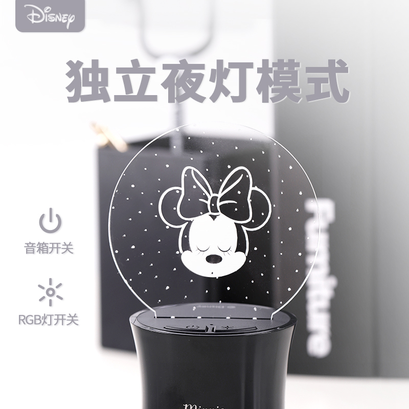 Disney迪士尼无线蓝牙音响2022年新款家用发光小夜灯高颜值音箱卡通女生可爱生日礼物小型迷你高音质低音炮