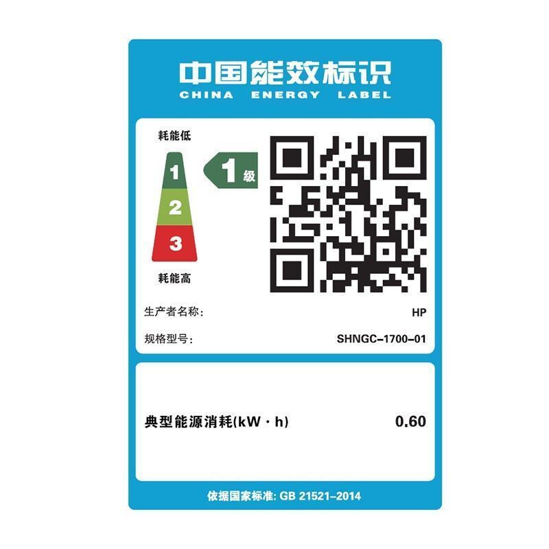 [HP]惠普迷你小巧型激光打印机 M17w黑白激光 连无线家用-套餐3:标配+3000页加粉鼓3支+粉9支高清大图