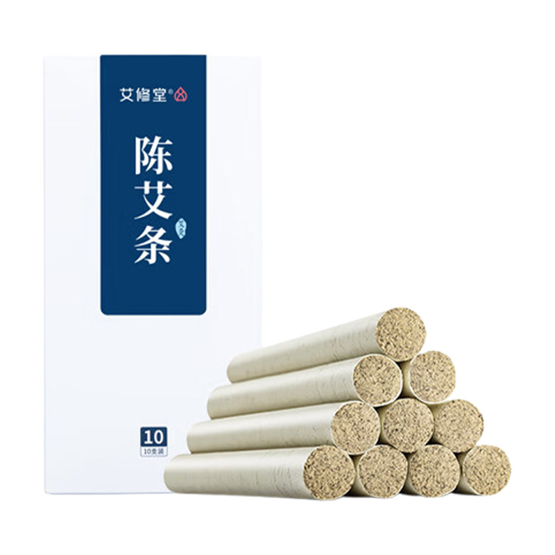 艾修堂陈艾条祛湿寒通经络火力温和杀菌消毒AH1AT-01