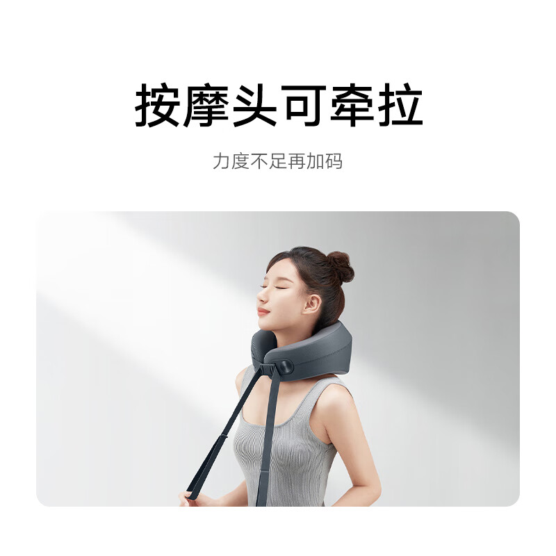 小米 米家智能颈部按摩仪 深灰色高清大图