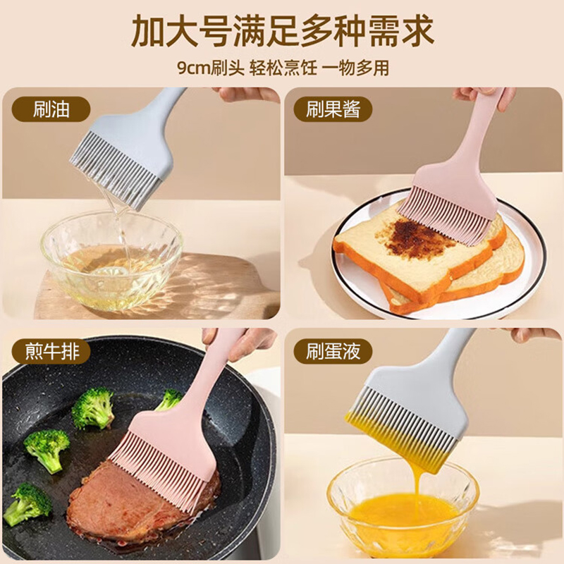 3M 大号硅胶油刷长21cm*9cm 食品级刷子烘焙油刷烧烤调料刷辅食工具[2只装]高清大图
