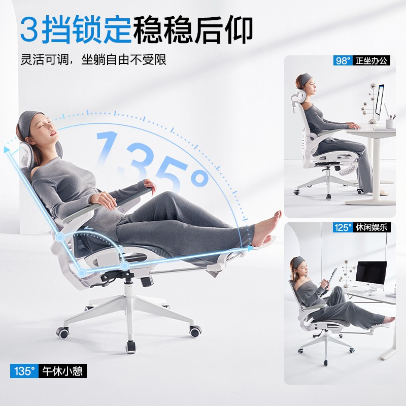 永艺M69pro人体工学椅双背电脑椅办公座椅电竞椅家学习椅子