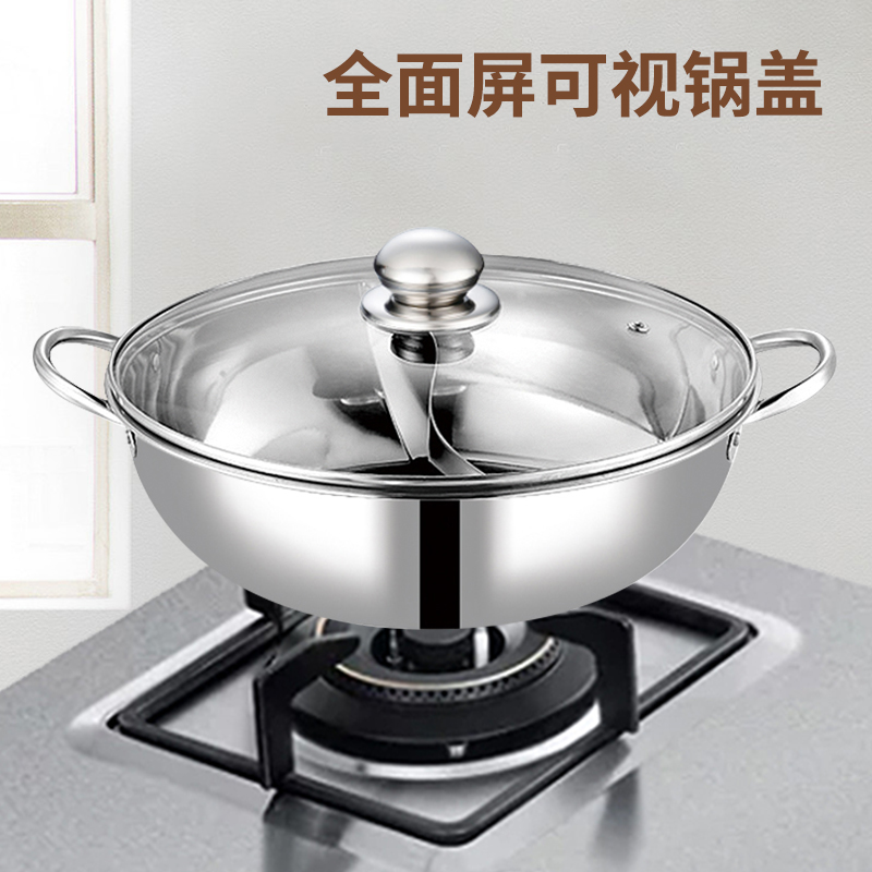 栢士德BYSTON合家欢火锅BST-092高清大图