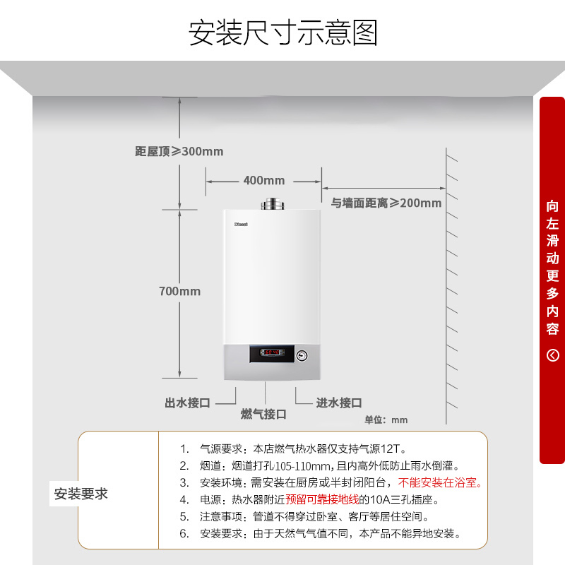 林内(Rinnai)UCA 系列燃气壁挂炉采暖热水器天然气家用地暖锅炉 RBS-18UCA