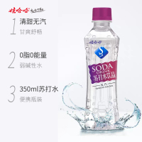 [娃哈哈官方]娃哈哈甜味苏打水350ml*12瓶天然碱性娃哈哈整箱