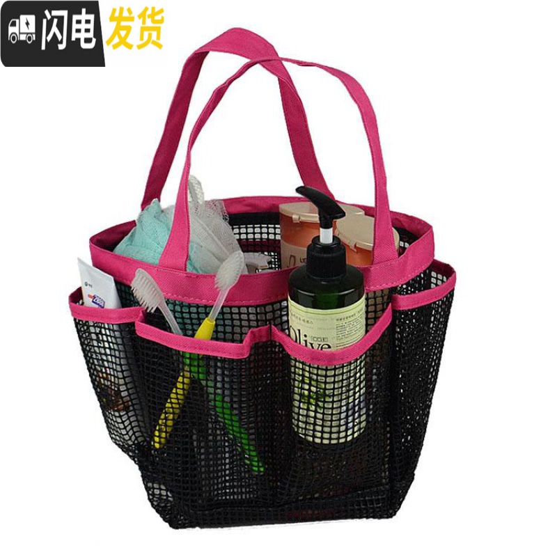 三维工匠洗澡包洗浴包浴室洗漱包防水包游泳收纳篮洗漱包网眼洗澡篮浴兜筐收纳包高清大图