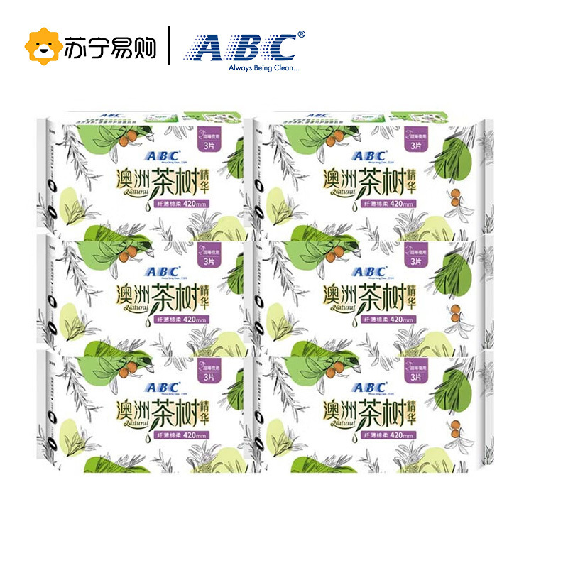 ABC卫生巾超长甜睡夜用棉柔茶树精华卫生巾420mm*3片*6包(18包)N89