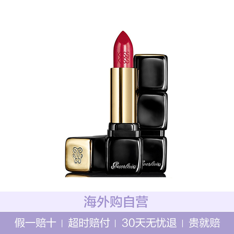 娇兰(GUERLAIN) 法式之吻亲亲口红黑管系列 #322 Red On Fire 3.5g 红色系显色