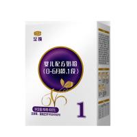 新客注册免费喝]君乐宝至臻奶粉1段 官方旗舰店 幼儿配方奶粉一段400g*盒