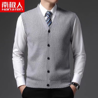 南极人男士针织背心开衫无袖毛衣休闲加厚保暖打底衫V领坎肩马袖 165/M 清透灰