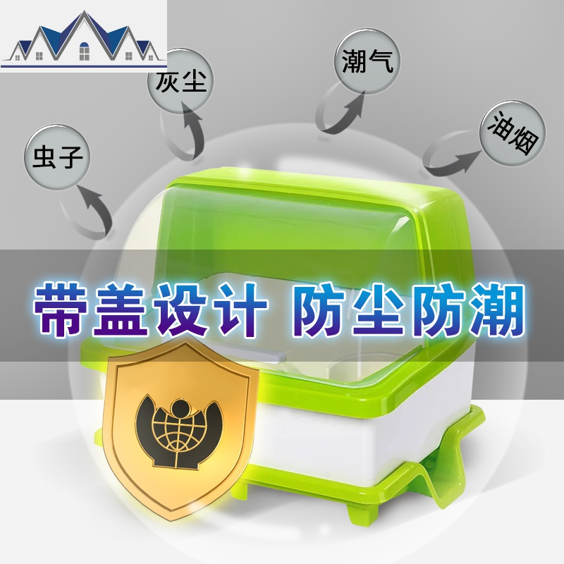 厨房碗筷收纳盒带盖沥水碗碟架特大号装放盘子餐具置物架碗柜塑料 三维工匠