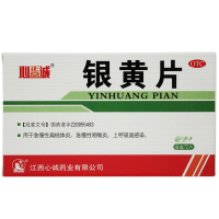 心正意诚 银黄片 72片 急慢性扁桃体炎咽喉炎上呼吸道感染消炎