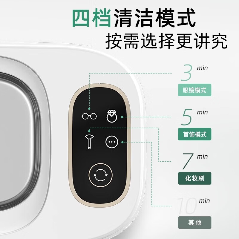 小熊清洗器米白色QXQ-B20N8-P02多场景深度去污高清大图