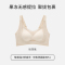 猫人内衣女小胸聚拢调整上托收副乳提拉防下垂无钢圈舒适无痕文胸
