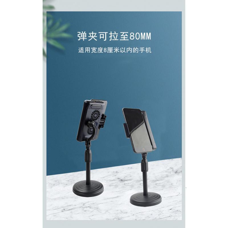 火豹手机支架桌面床头多功能直播通用主播设备散热器吃鸡游戏降温 黑色1200毫安桌面款支架手机支架手机座