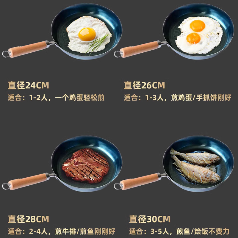 镜面平底锅高清大图