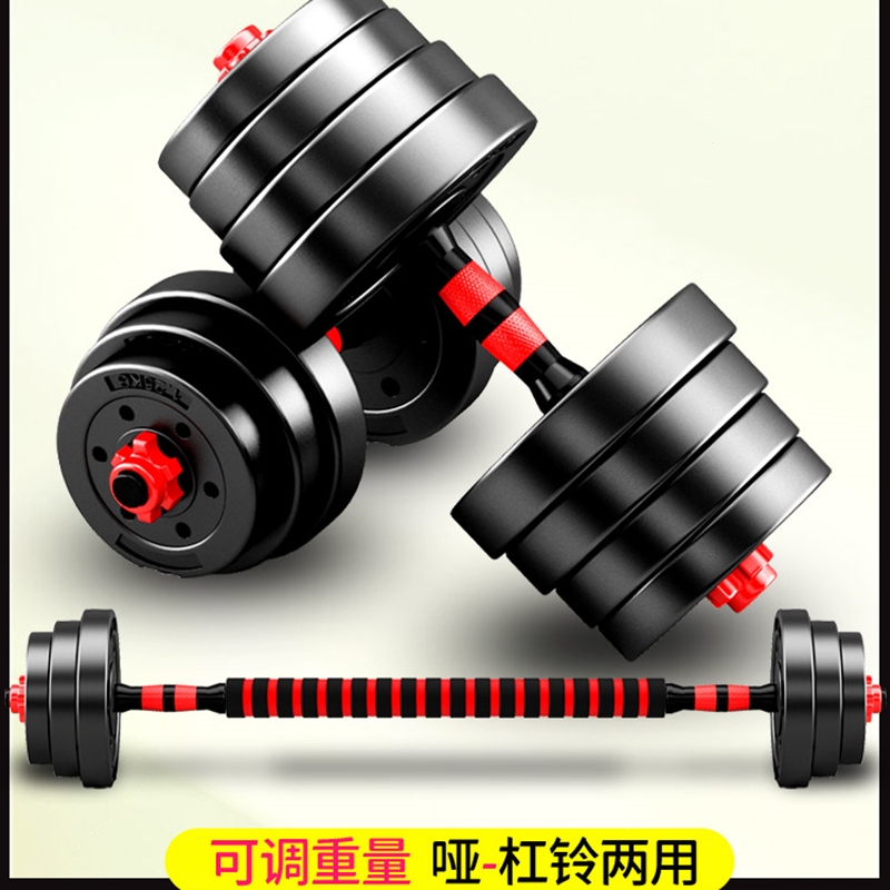 中国·必威健身周计划固定器械名称