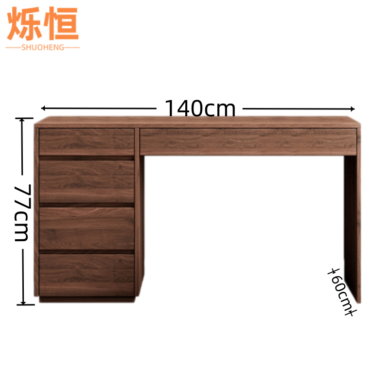 烁恒 办公桌140*60*77cm 套