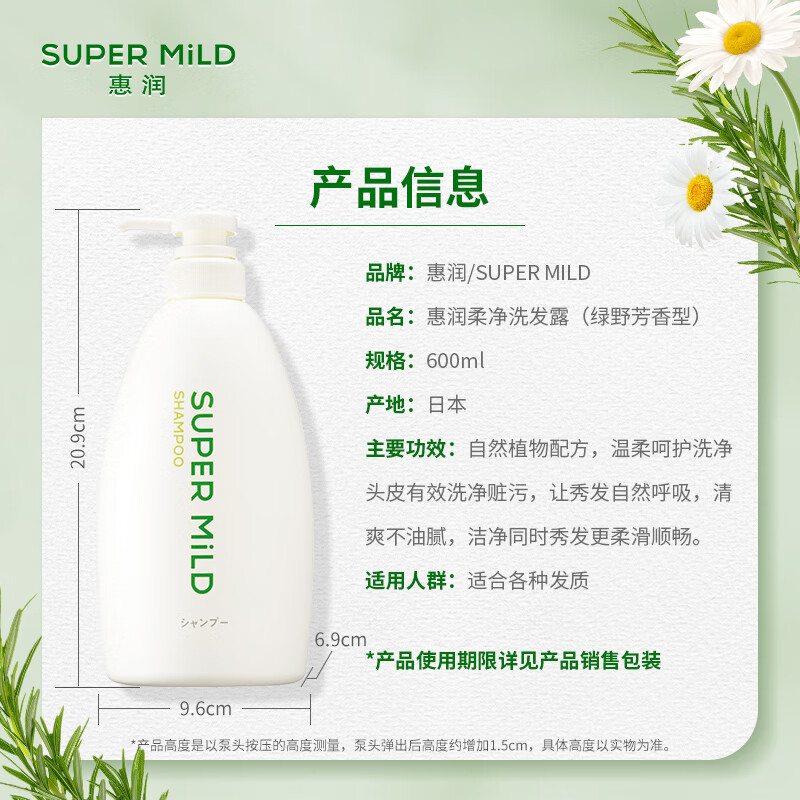 惠润洗漱日用套装 H-0028