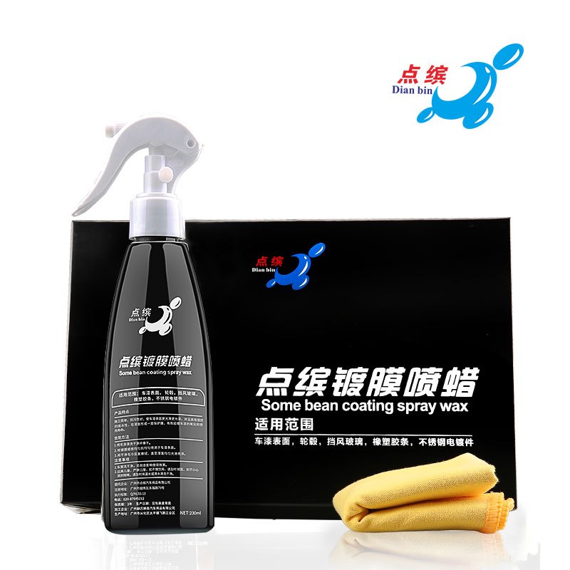 点缤 汽车镀膜车漆镀晶套装玻璃水晶纳米镀膜液体封釉蜡漆面镀金喷雾剂