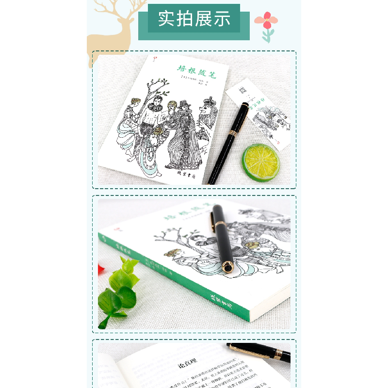 正版 培根随笔 (英)弗朗西斯·培根著 线装书局 9787512032613 书高清大图