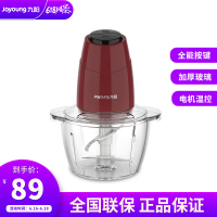 九阳 （Joyoung） JYS-A800家用多功能小型绞肉机电动碎肉打肉打蒜机绞馅搅拌绞菜料理机