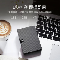 希捷(Seagate)移动硬盘2TB USB3.0 希捷睿翼 2.5英寸 机械硬盘 便携商务 黑 兼容MAC